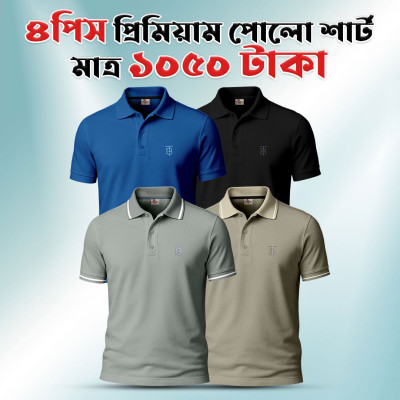 4 pis Solid Polo