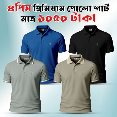 4 pis Solid Polo