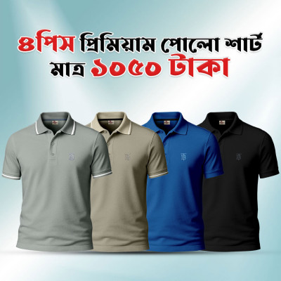 4 pis Solid Polo