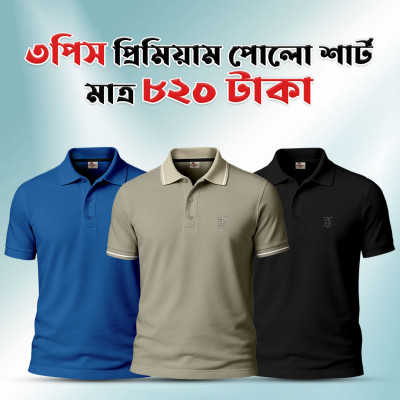 3 pis Solid Polo