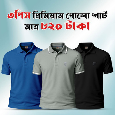 3 pis Solid Polo