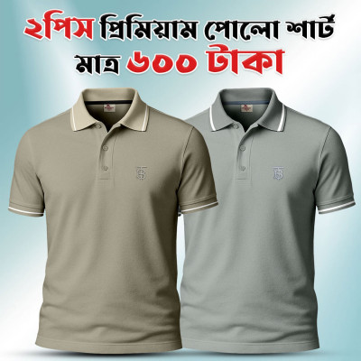 2 pis Solid Polo