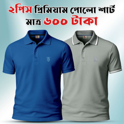 2 pis Solid Polo