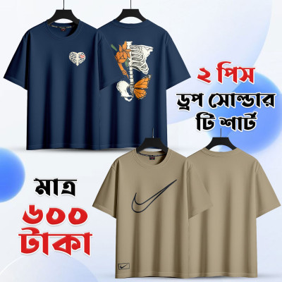 2 Combo Premium Drop Shoulder T-Shirt