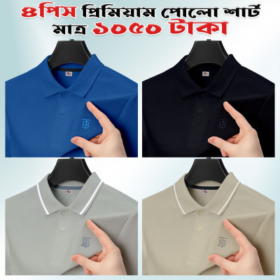 4 pis Cotton Polo Shirt