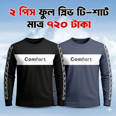 2 Pcs Premium Sweat Shirt Combo for Men