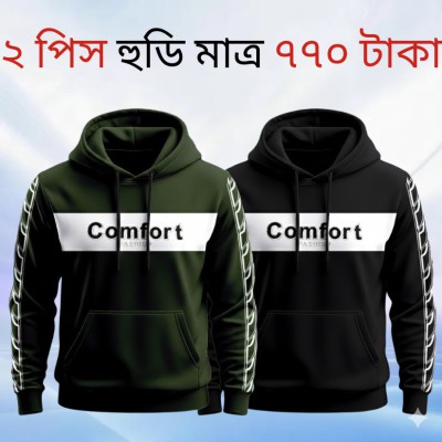 2 Combo Premium Hodi Jacket