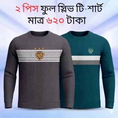 2 Combo Premium Sweatshirt For Men