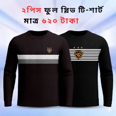 2 Combo Premium Sweatshirt For Men