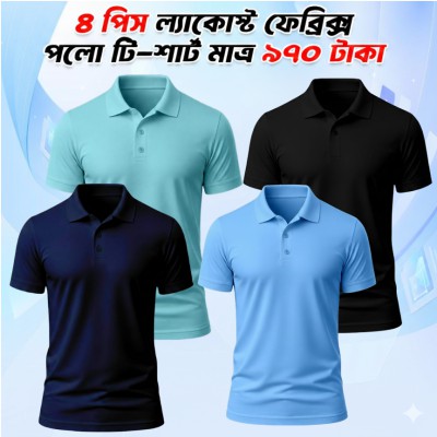 PK Polo Shirt Combo