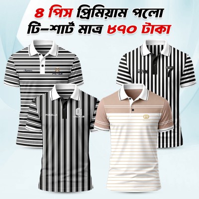 4 Pis Stripe Polo Shirt