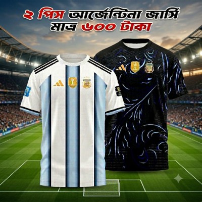 argentina jersey