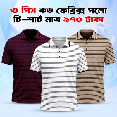 3 Pcs China Cord Fabrics Polo Shirt