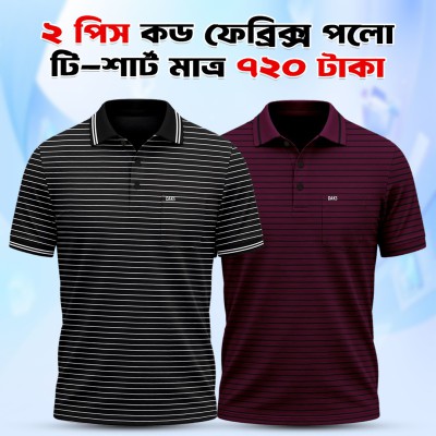 2 Pcs China Cord Fabrics Polo Shirt