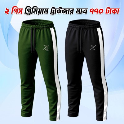 2 Piece Preimium Quality Trowser For Men only 770 Taka!