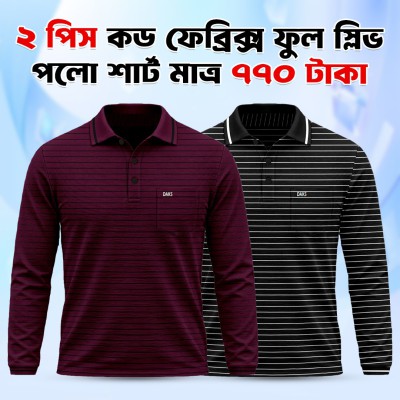 2 Pcs China Cord Fabrics Long Sleeve Polo Shirt