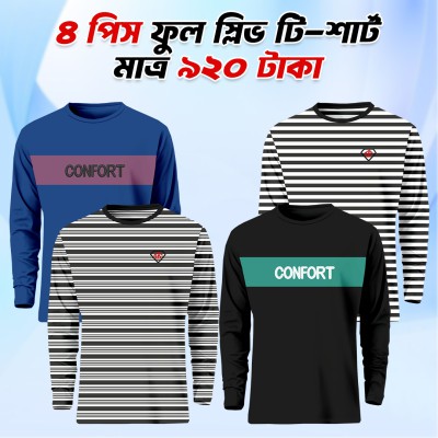4-Piece Full Sleeve T-Shirt Combo Offer.