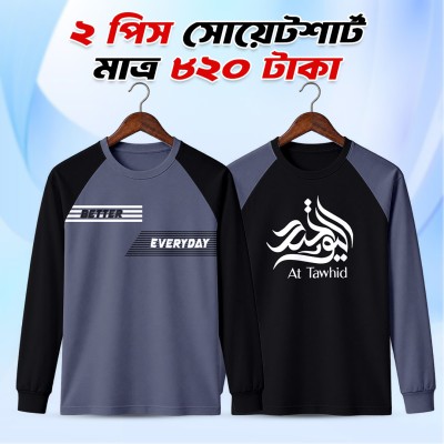 2-Piece Sweatshirt Combo for Only 820