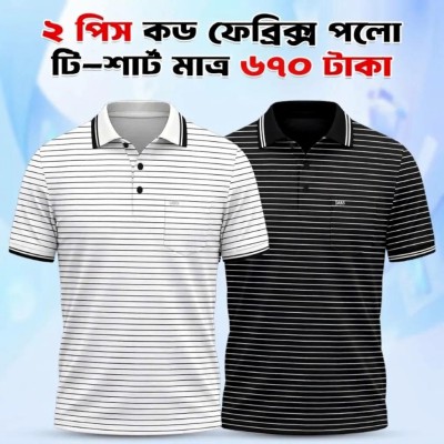 2 Pcs China Cord Fabrics Polo Shirt