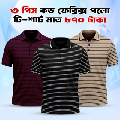 3 Pcs China Cord Fabrics Polo Shirt